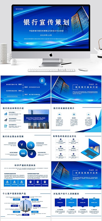 精準策劃，驅動增長 企業宣傳與市場營銷一體化戰略